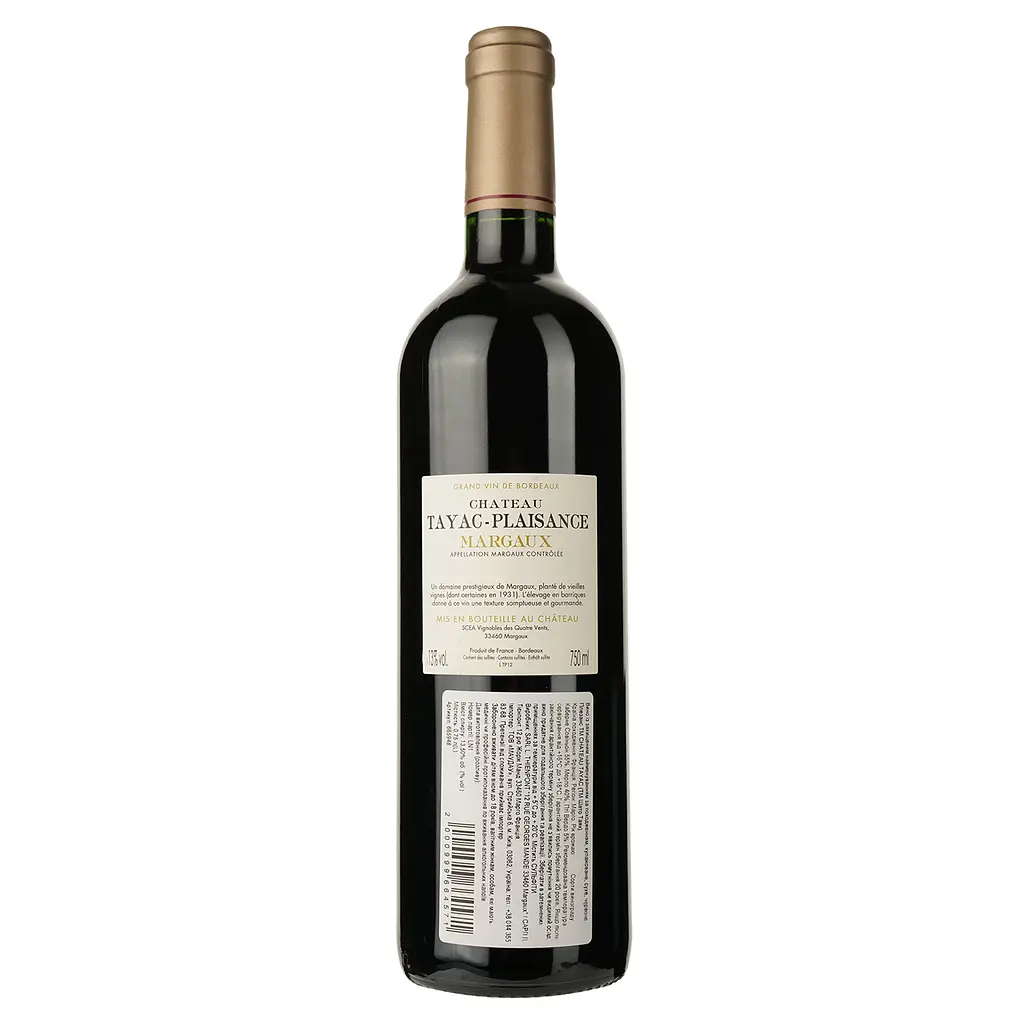 Вино Chateau Tayac Plaisance Margaux 2012 червоне сухе 0.75 л - фото 2