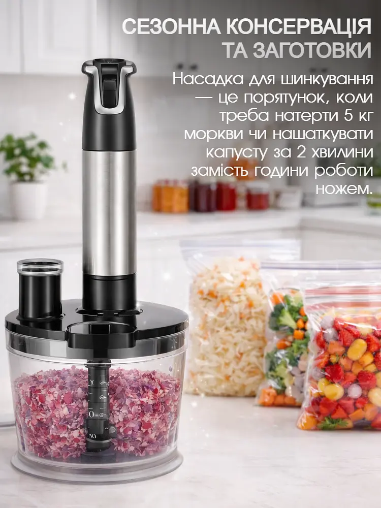 Блендер занурювальний 3в1 Rainberg Multifunction Blender 1600 Вт Grey - фото 9