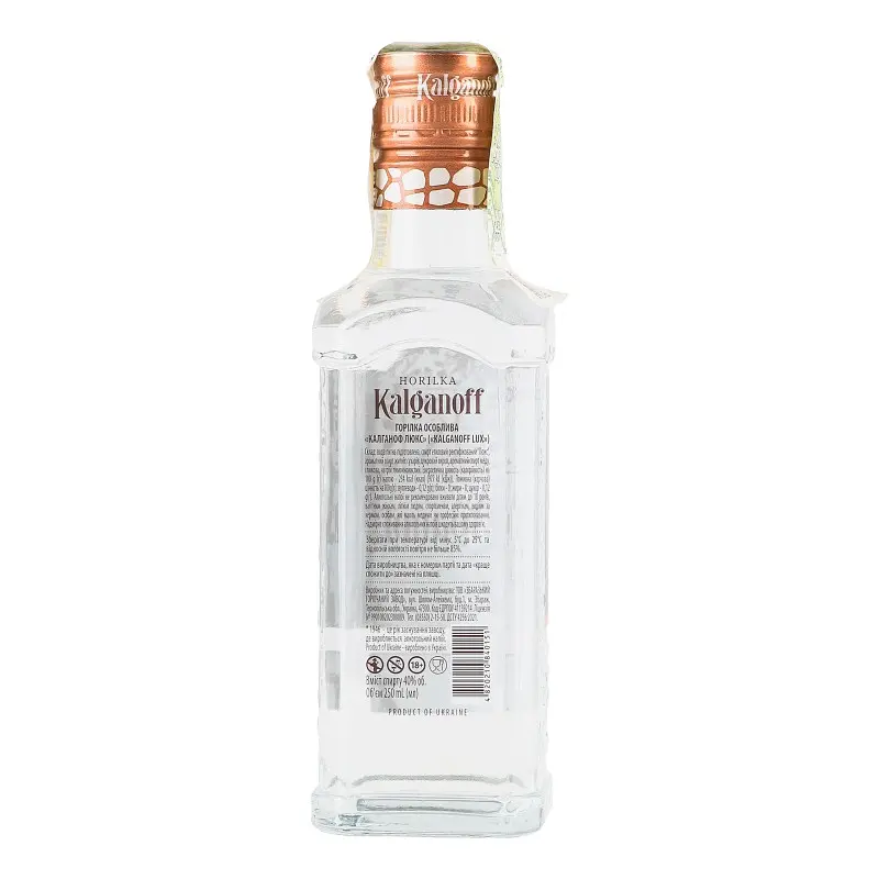 Горілка особлива Kalganoff Люкс 40% 0.25 л - фото 2