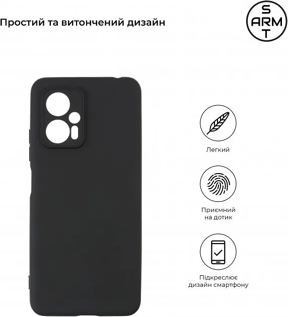Чохол Armorstandart Matte Slim Fit Camera для Xiaomi Note 11T Pro/ Note 11T Pro Plus [Black ] [71205] - фото 2