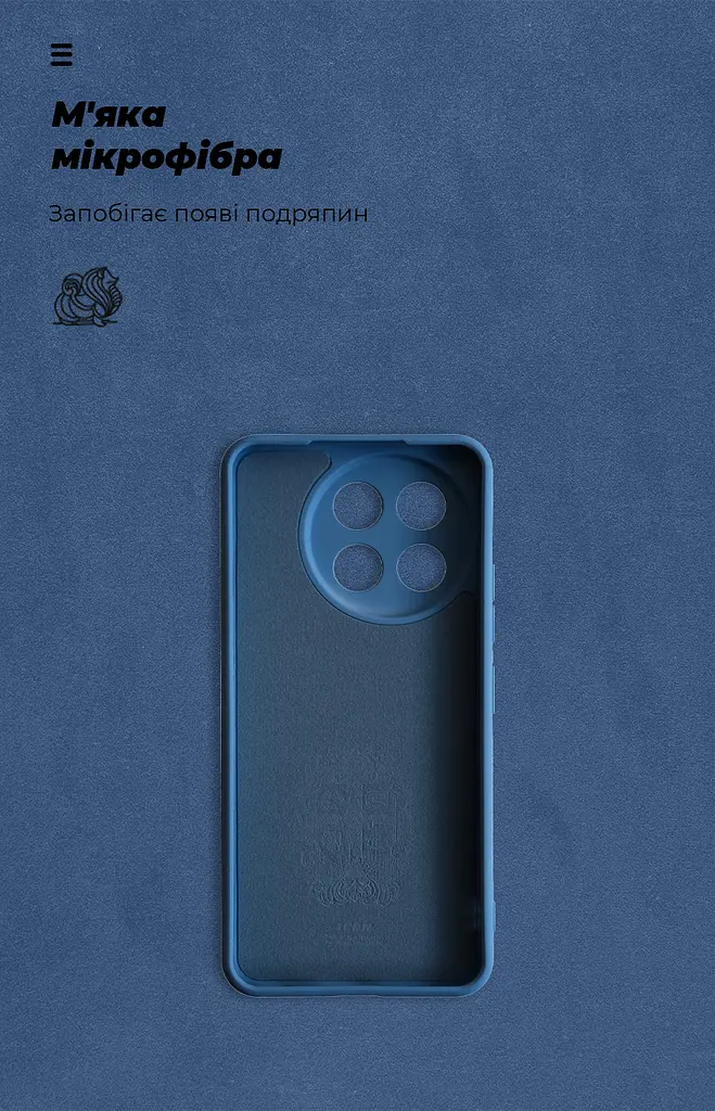 Чехол ArmorStandart ICON для Tecno Spark 30 Pro 4G (KL7) Camera cover Dark Blue (ARM83314) - фото 4