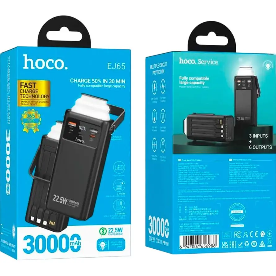 Зовнішній акумулятор Hoco EJ65 High 30000mAh 22.5W Black [166261] - фото 2