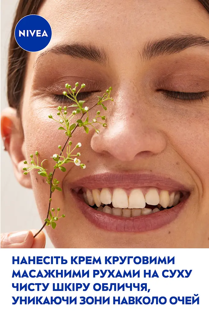 Матуючий денний крем Nivea Інтенсивне зволоження 24 години для комбінованої та жирної шкіри 50 мл - фото 10