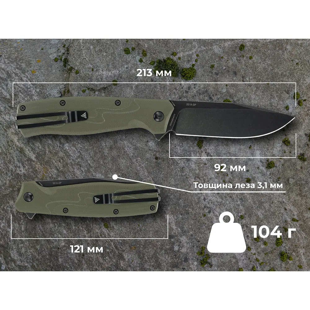 Ніж складаний туристичний SRM 221X-GP (9.2 см) 14C28N / G10 зелений - фото 12