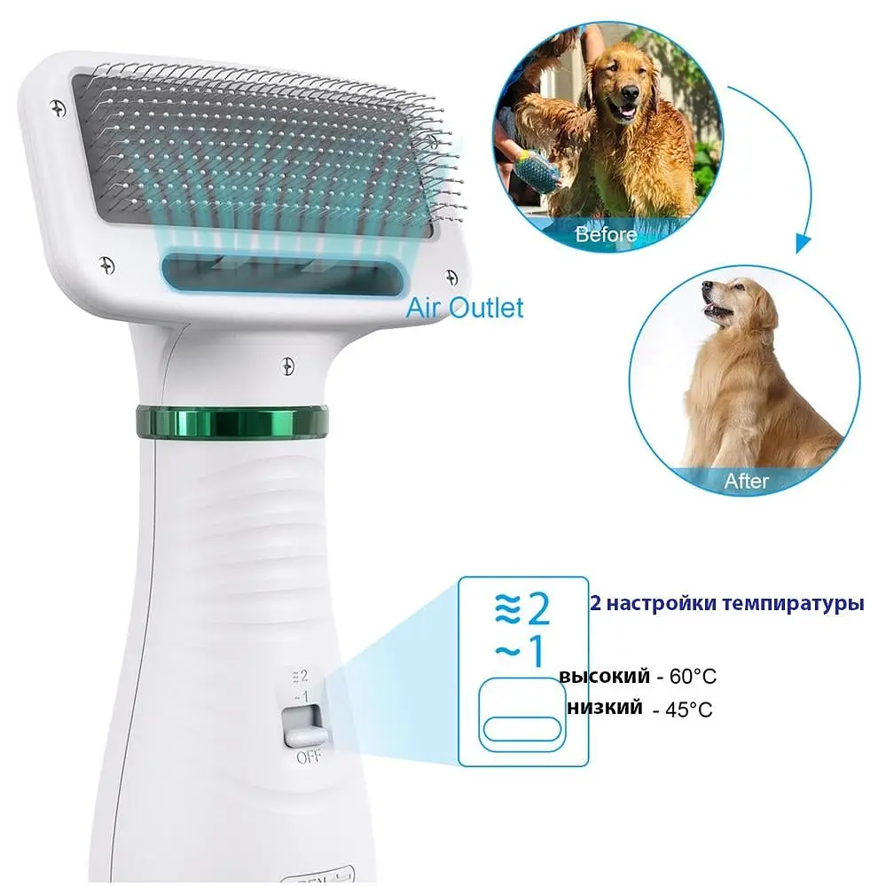 Фен-щітка 2-в-1 гребінець для вовни PET GROOMING для котів та собак потужність 300 Вт - фото 5