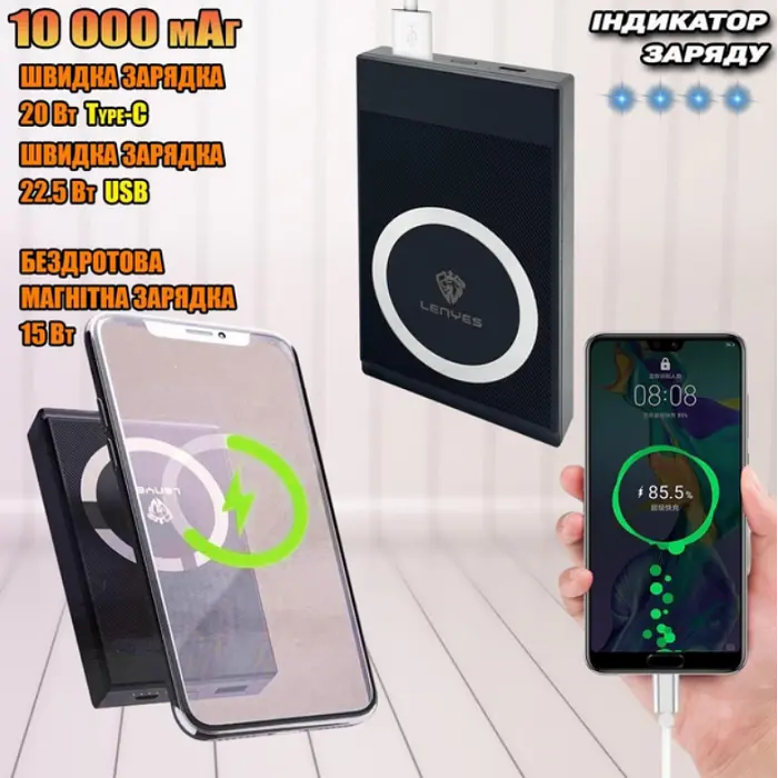 Зовнішній акумулятор LENYES PW017D 10000 mAh з MagSafe, бездротовою зарядкою 15W і швидким заряджанням 22.5W - фото 2