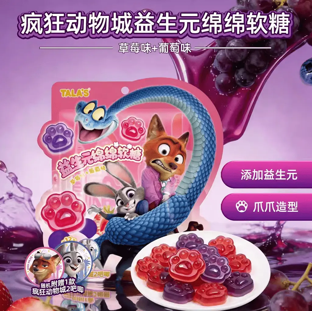 Жувальні цукерки TALA'S Disney Zootopia Strawberry and Grape Flavor 80г - фото 3