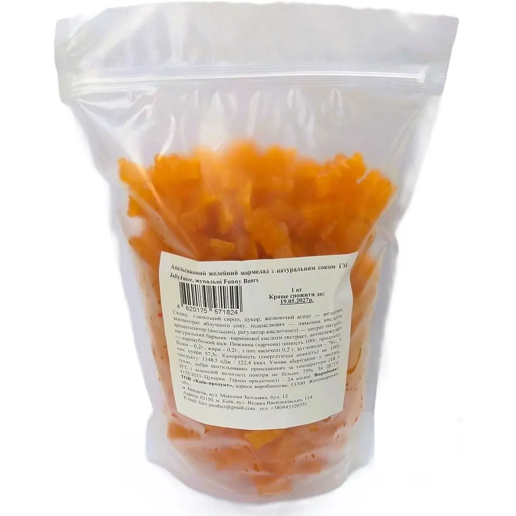Мармелад желейный Jelly Juice Funny Bears Апельсиновый с натуральным соком 1 кг - фото 2
