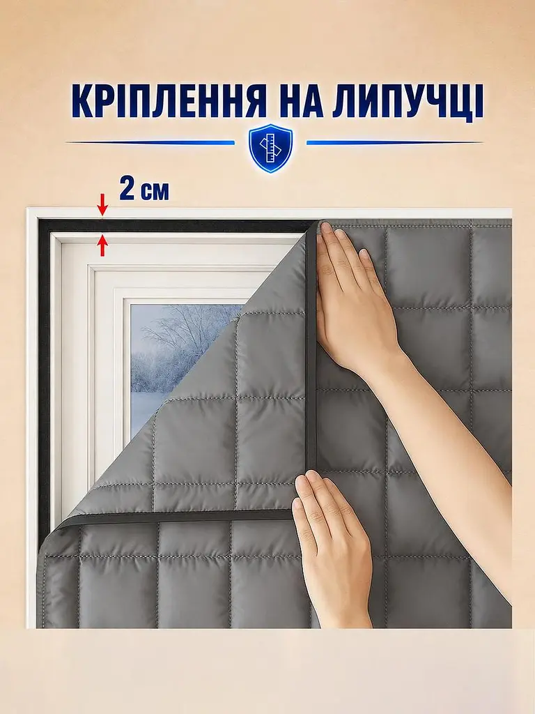 Штори на двері від холоду (на магнiтах) Графіт PP 110*220 см - фото 9