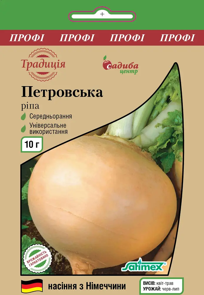 Ріпа Традиція Петровська 10 г