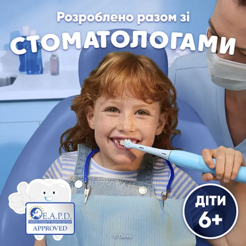 Насадка для зубної щітки Braun Oral-B iO RB SBLF-4 Stich (4) (8700216930710) - фото 5