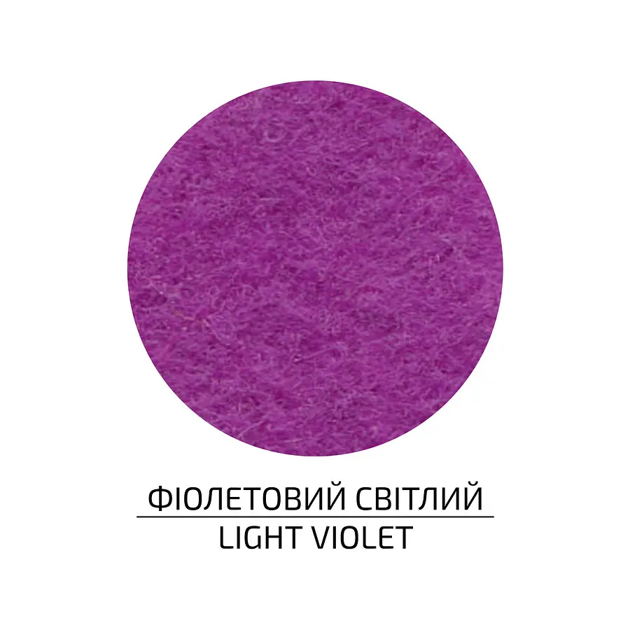 Фетр листовой, полиэстер Rosa Talent 21, 5х28 см Фиолетовый светлый 180г/м2 - фото 2