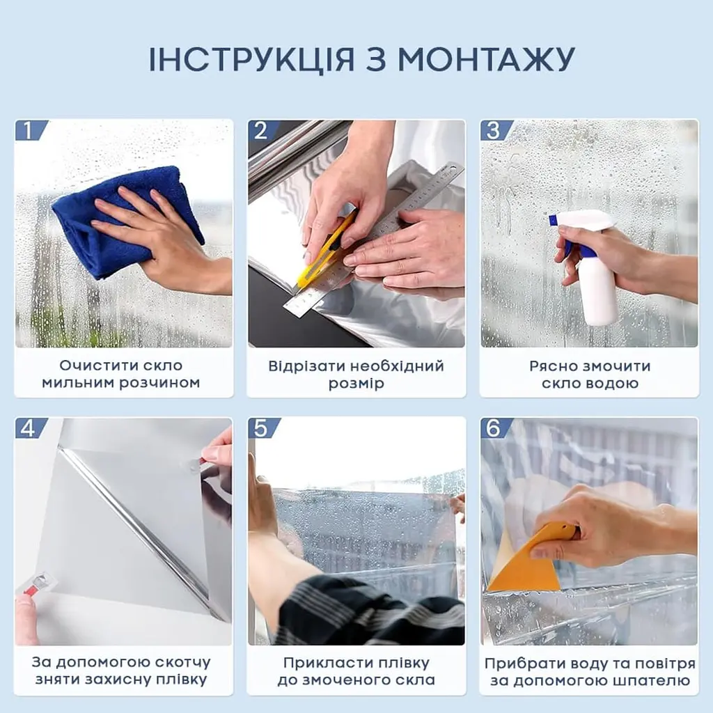 Дзеркальна сонцезахисна плівка для вікон Золото 600х3000х0,08мм SW-00002720 - фото 4