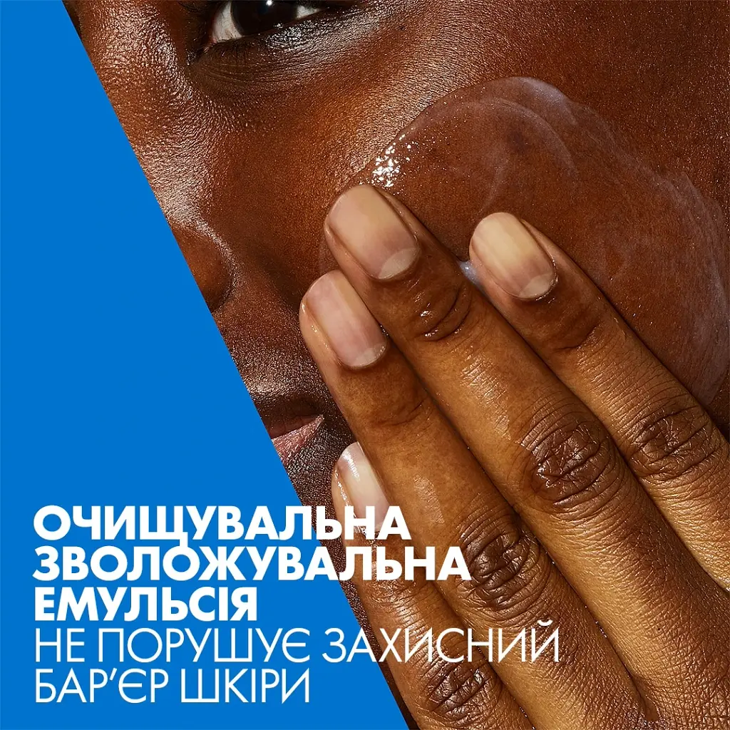 Очищувальна зволожувальна емульсія для нормальної та сухої шкіри обличчя та тіла, CeraVe 88 мл - фото 7
