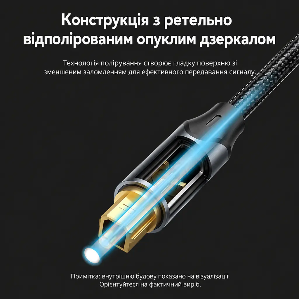 Оптический аудиокабель Vention 1 м тослинк S/PDIF штекер Toslink к штекеру Mini Toslink 3,5 мм наружный диаметр кабеля 4,5 мм оболочка PVC с хлопковой оплёткой чёрный с золотистыми частями штекеров (BKCBF) - фото 12