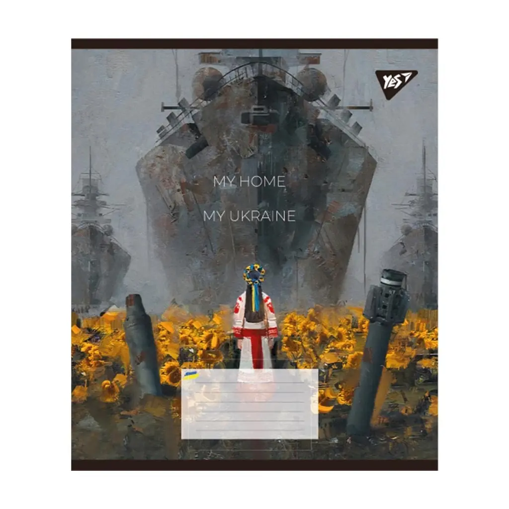 Зошит Yes My Ukraine 18 аркушів клітинка (766585), в асортименті - фото 2