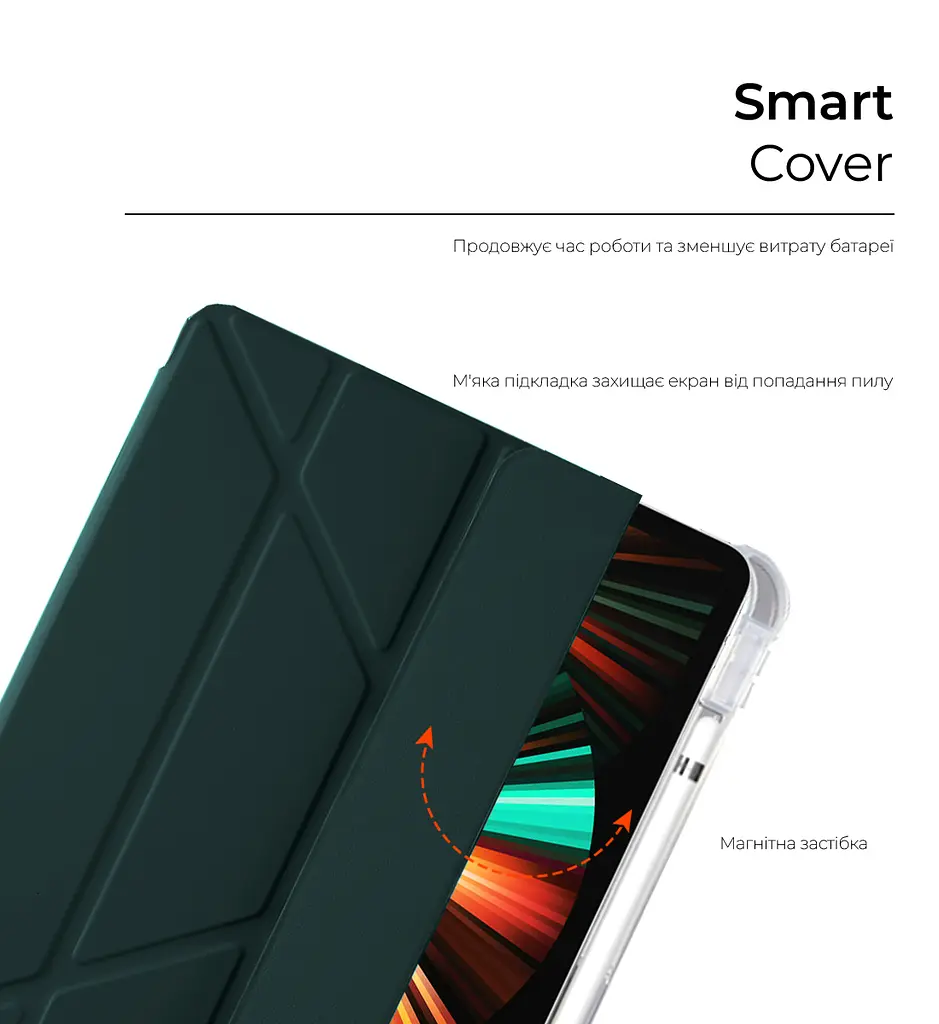 Чехол ArmorStandart Y-type Case with Pencil Holder для Apple iPad Pro 12.9 2020 / 2021 Dark Green (ARM62322) - фото 2