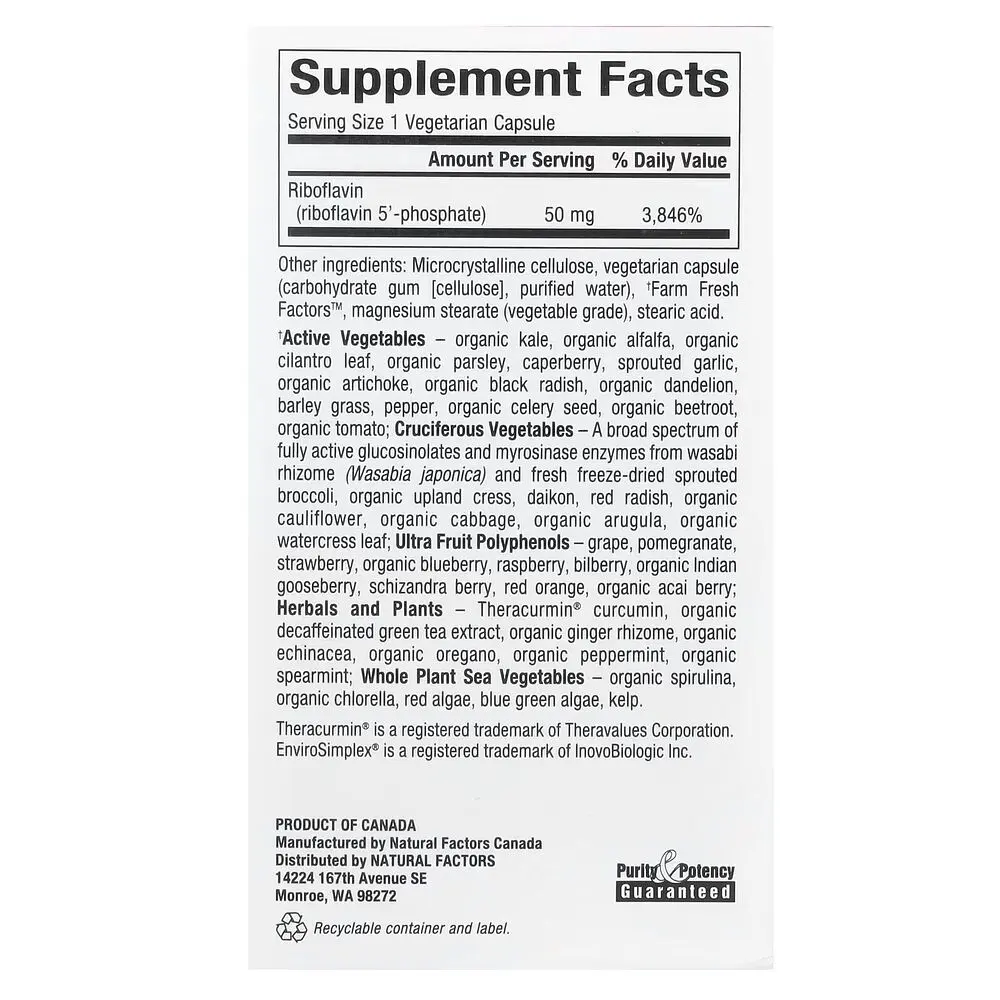 Рибофлавин 5'-фосфат Natural Factors BioCoenzymated Riboflavin 5' Phosphate 50 mg, 30 капсул активний вітамін B2 для енергії та шкіри - фото 2