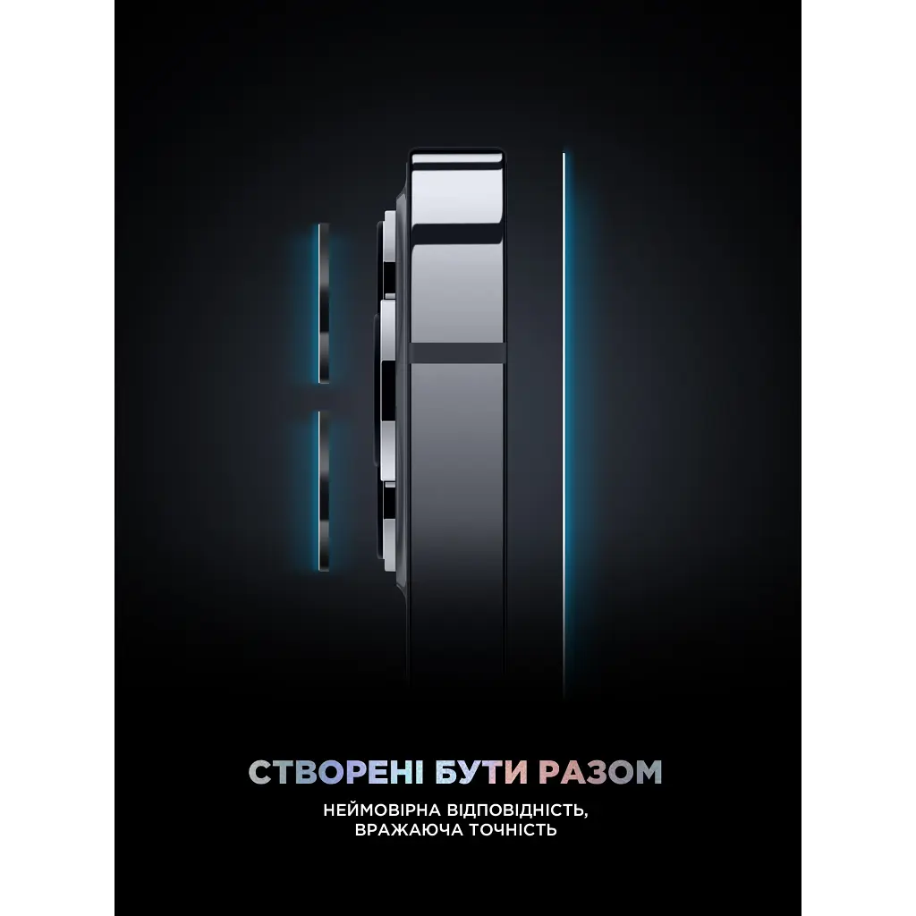 Стекло защитное Armorstandart Supreme Plus Black Icon Apple iPhone 16 Pro (ARM80298) - фото 7
