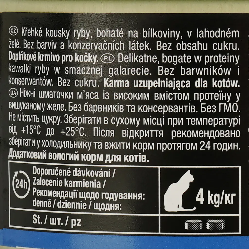 Вологий корм для котів GimCat ShinyCat in Jelly, з тунцем, 70 г - фото 5