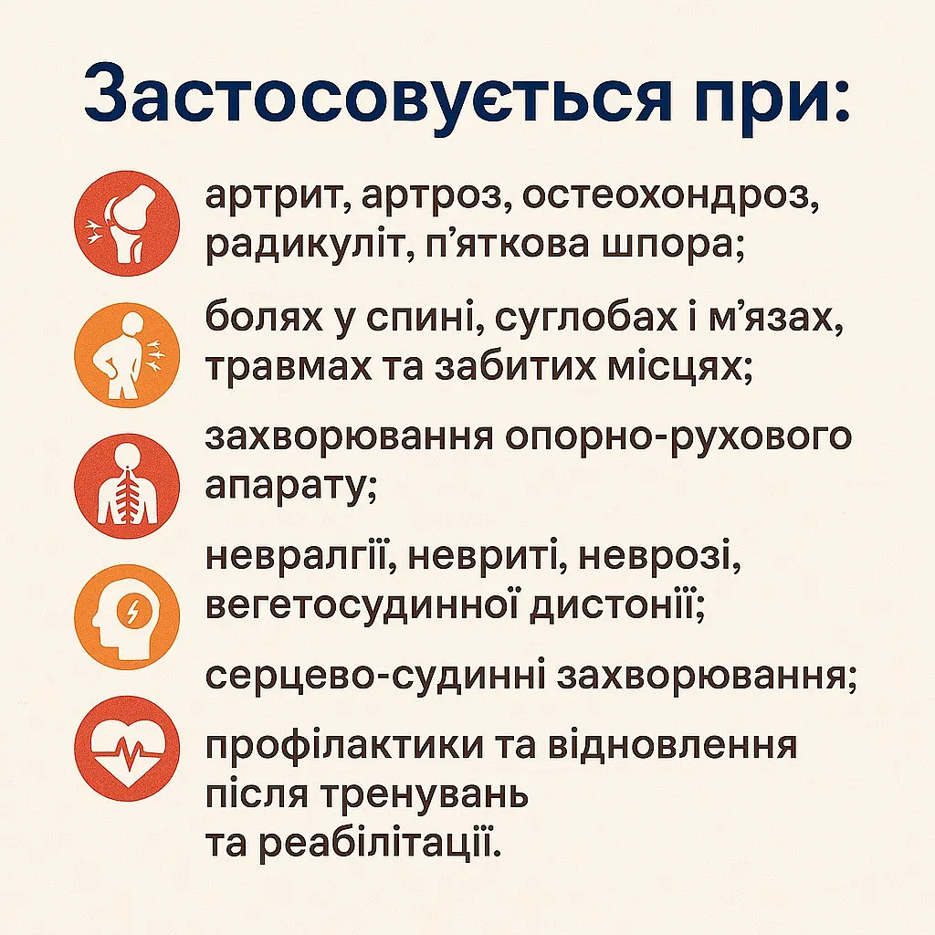 Натуральна морська сіль для ванн та SPA 20 кг, біла сіль бішофіт - фото 6