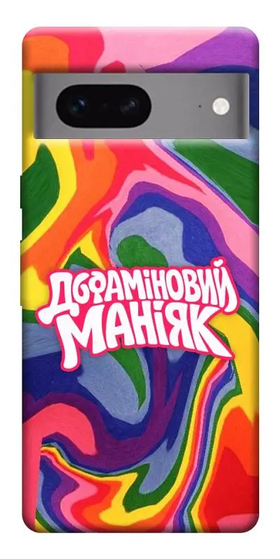 Чохол Demsky Dopamine для Google Pixel 7