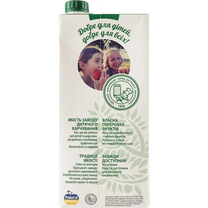 Нектар Наш Сік Апельсиновий 950 мл (446816) - фото 3