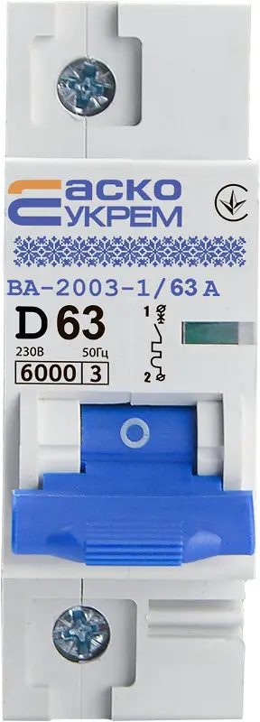 Модульный автоматический выключатель 1р - 63А - D - ВА-2003 АСКО-УКРЕМ (A0010030007) - фото 2