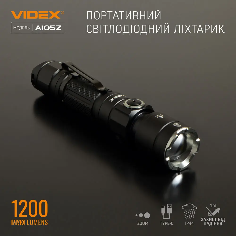 Портативный светодиодный фонарик Videx VLF-A105Z, 1200Lm 5000K (26567-000) - фото 3