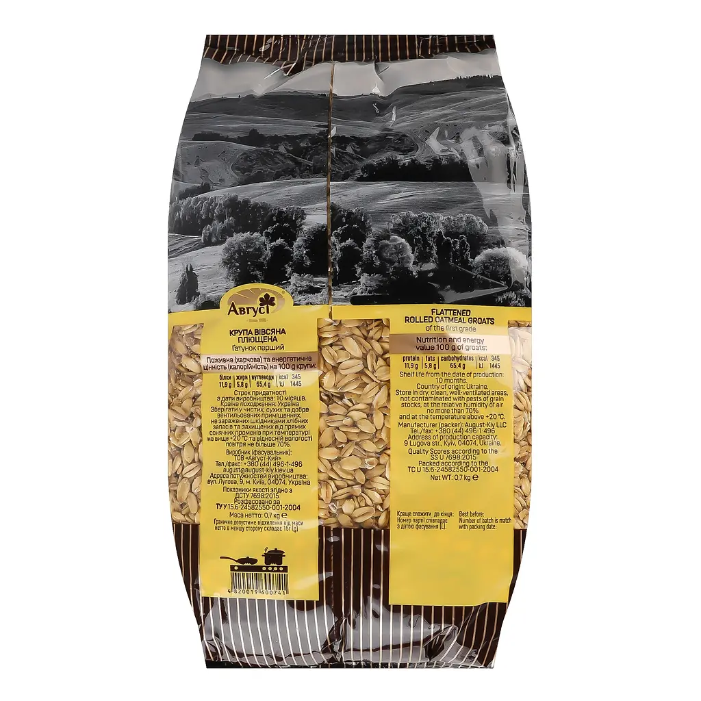 Крупа овсяная Август плющенная 700 г (769402) - фото 3