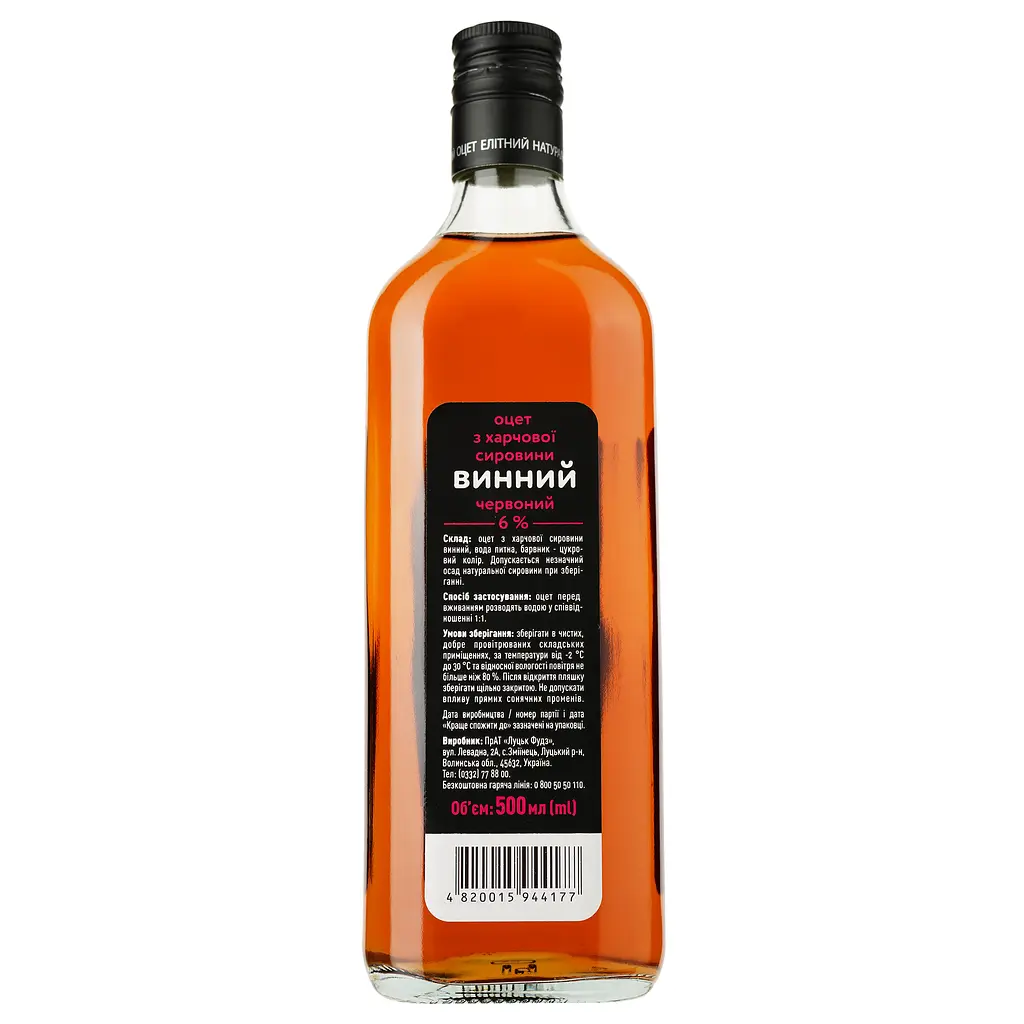 Винний оцет Руна Елітний, натуральний, 6%, 0,5 л (587450) - фото 2