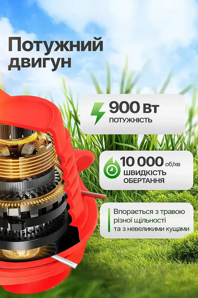 Акумуляторний тример для трави 24 В з колесами, 3 насадками та телескопічною ручкою - фото 9