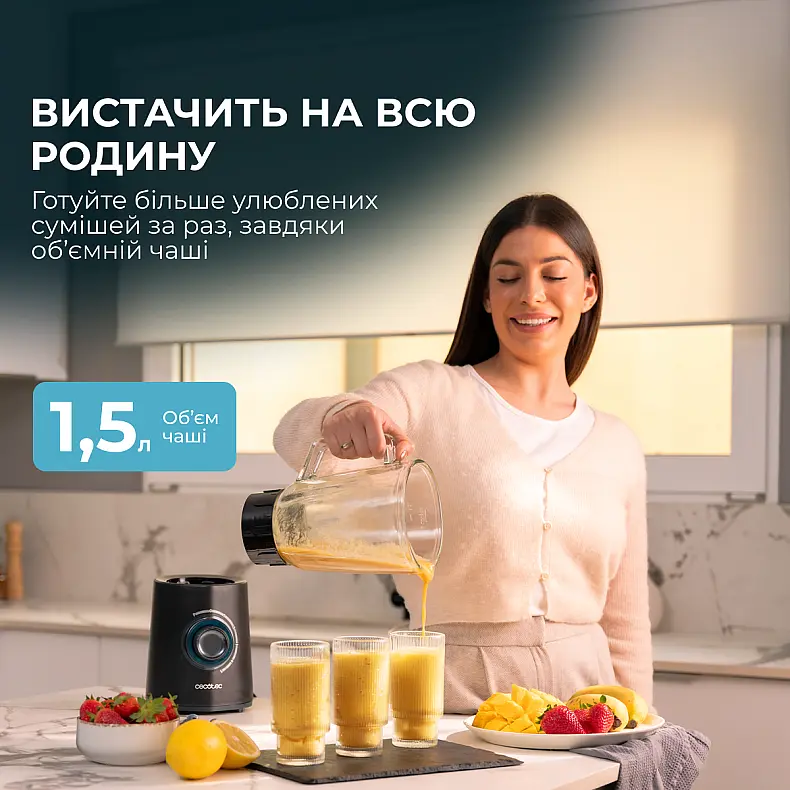 Блендер Cecotec Power Black Titanium 2300 Max Mix Go - фото 3