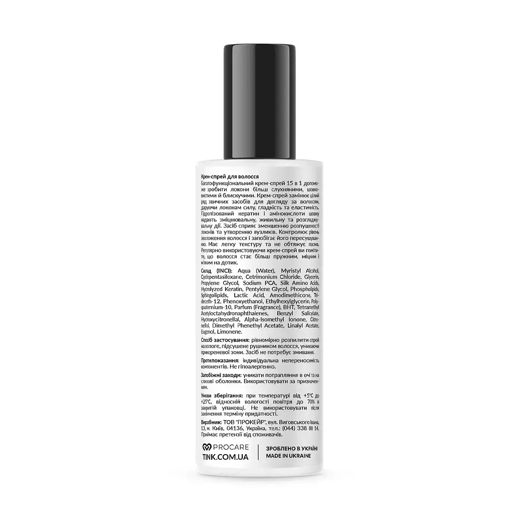 Крем-спрей для волосся Cream hair spray Tink 200 мл - фото 3