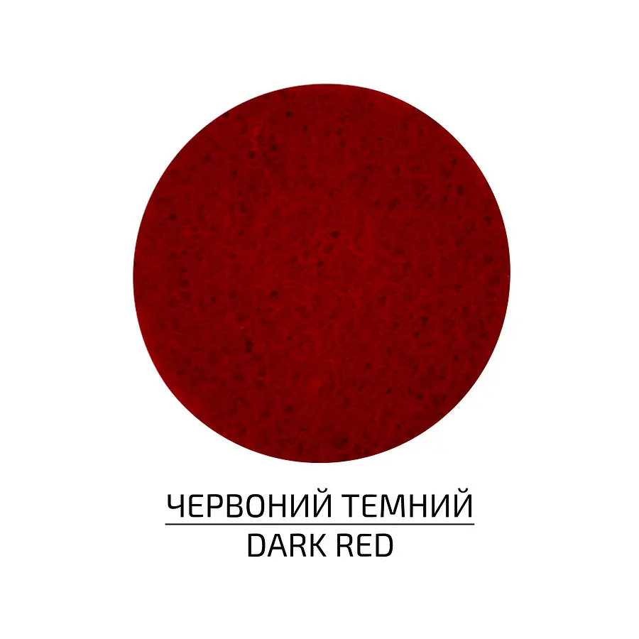 Фетр листковий, поліестер Rosa Talent 21, 5х28 см Червоний темний 180г/м2 - фото 2