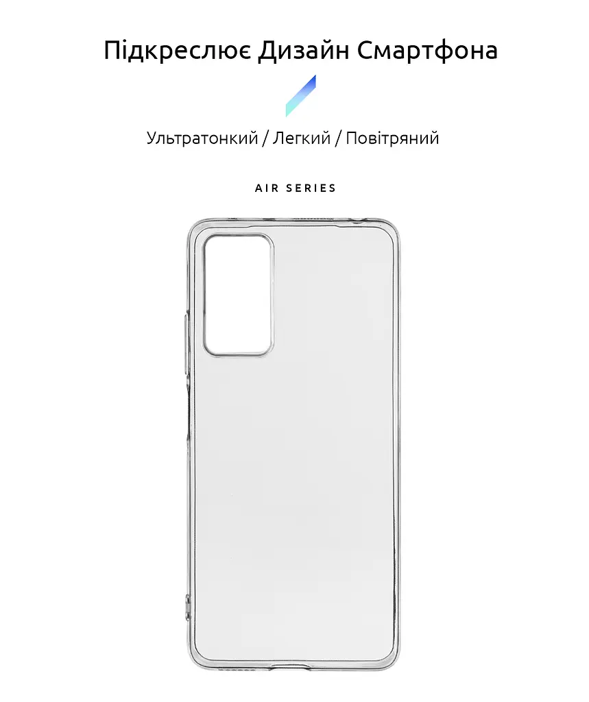 Прозрачный чехол для Xiaomi Redmi Note 12 Pro 4G с защитой камеры, тонкий, силиконовый, бесцветный, ударостойкий, противоударный бампер c закрытой камерой, ArmorStandart (ARM67769) - фото 2