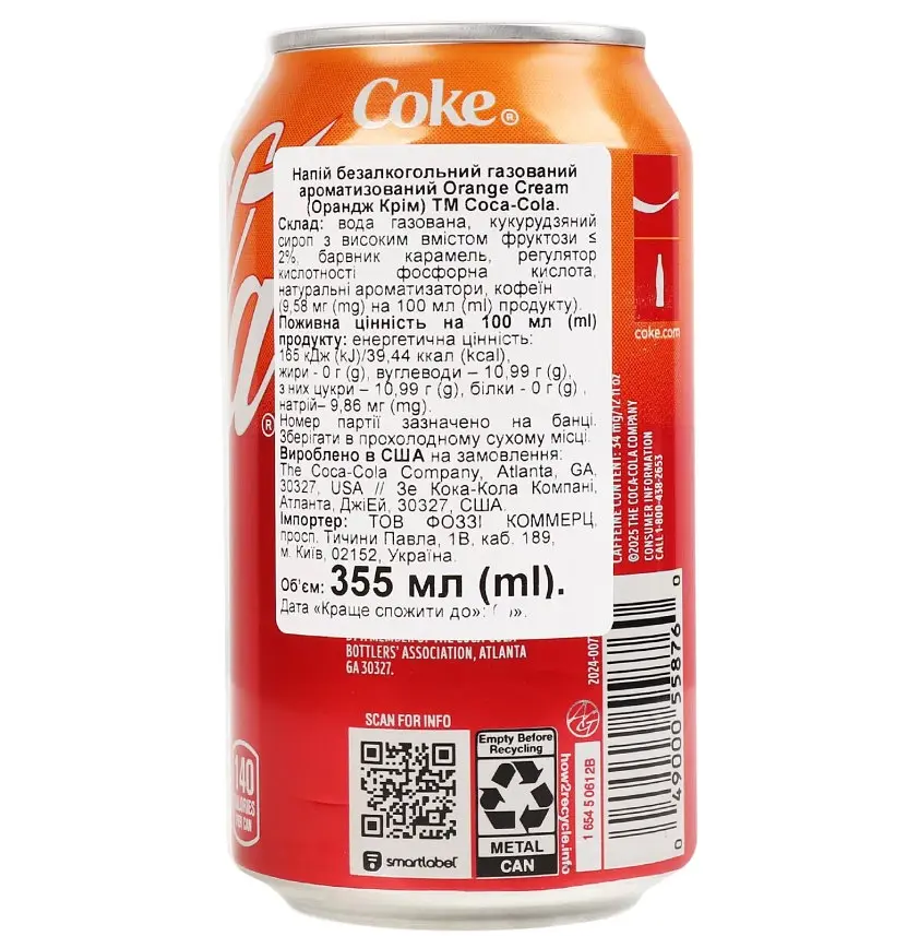 Напиток Coca-Cola Orange Cream газированный 0.355 л - фото 4