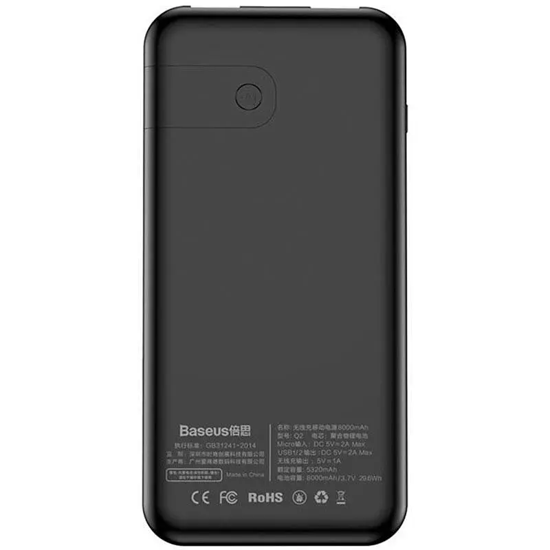 Портативна батарея Powerbank Baseus Wireless Charger 8000 mAh PPALL-EX01 Black - фото 3