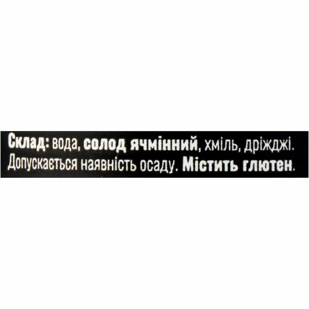 Пиво Sho Brewery Безгрішне світле нефільтроване 0.33 л - фото 6