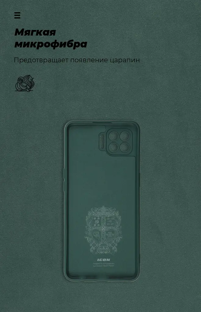 Чехол ArmorStandart ICON для OPPO Reno 4 Lite/A93 Camera cover Pine Green - фото 4