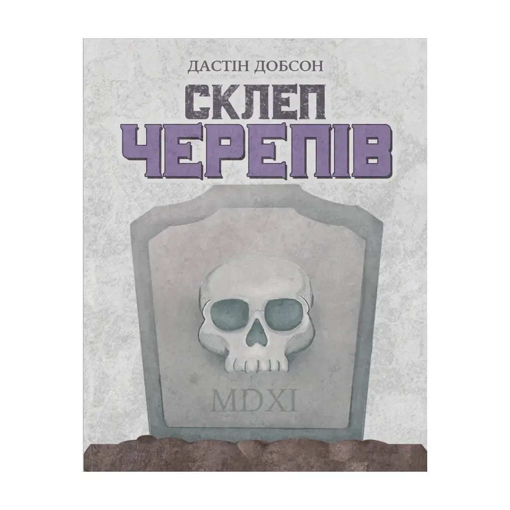 Настільна гра Geekach Games Склеп черепів. Повне видання (Skulls of Sedlec) (GKCH165so) - фото 4