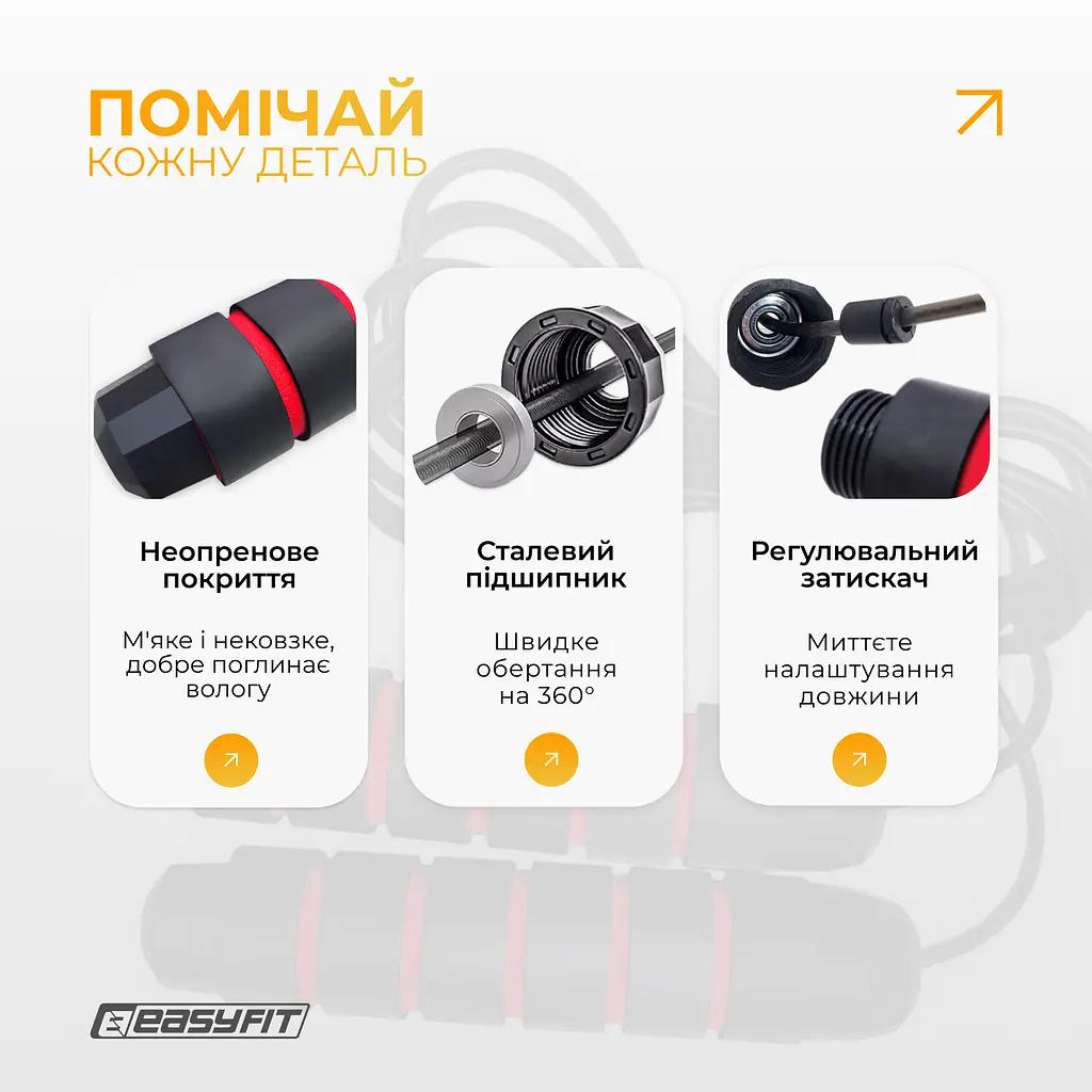 Скакалка для гімнастики EasyFit тренажер швидкісний для боксу (EF-1912) - фото 7
