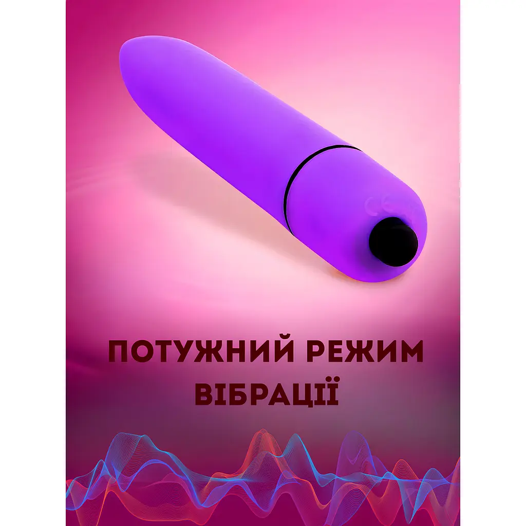 Вибропуля Passion водонепроницаемая с одним мощным режимом фиолетовая (4821002029716) - фото 3