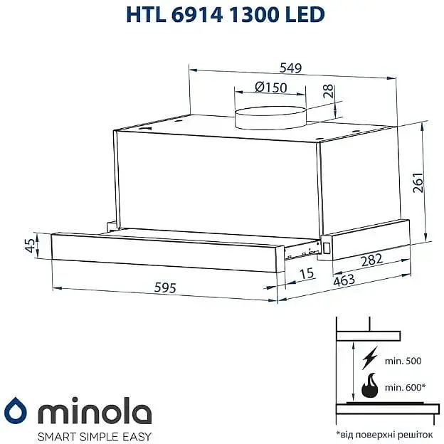Витяжка телескопічна Minola HTL 6914 WH 1300 LED - фото 12