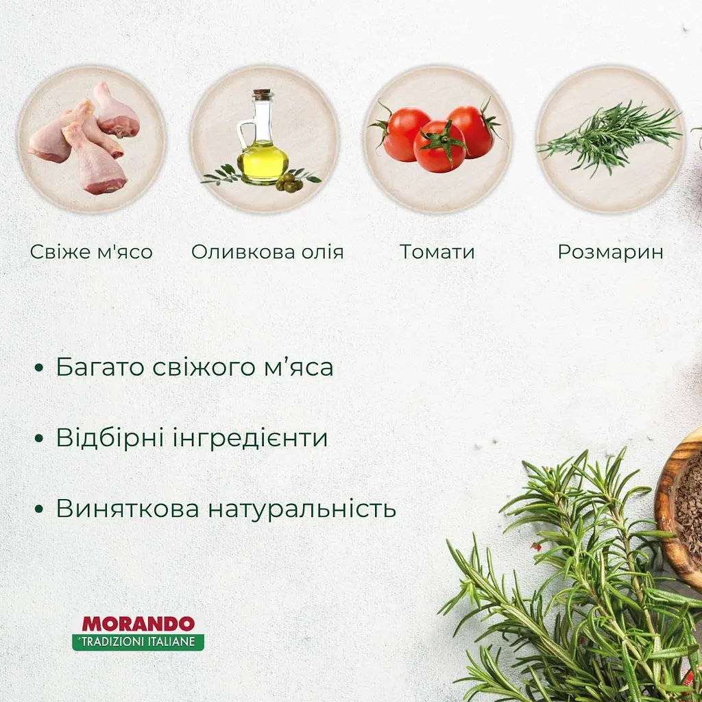 Сухий корм для собак малих порід Morando Tradizioni Mini з куркою та вівсом 13.5 кг (9 шт. х 1.5 кг) - фото 4