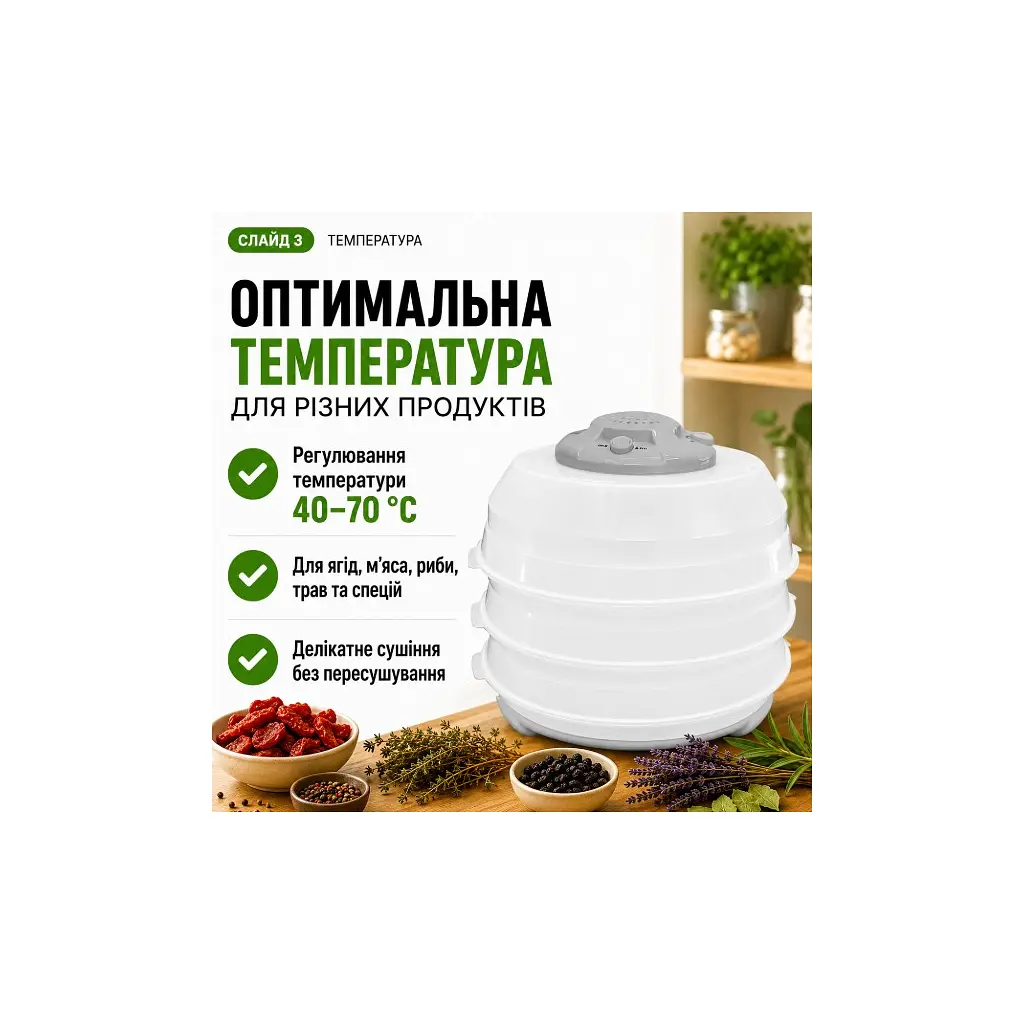 Сушка для овочів та фруктів Saturn ST-FP0115 grey - фото 9