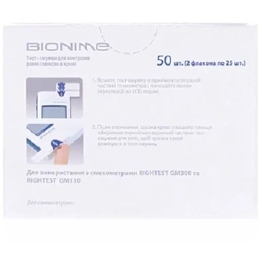 Тест-полоски Bionime Rightest GS300, 50 шт. - фото 2