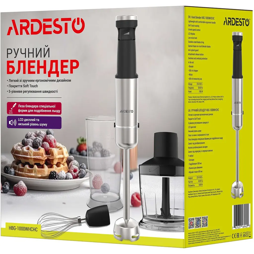 Блендер Ardesto HBG-1000WHCHC [138186] - фото 12