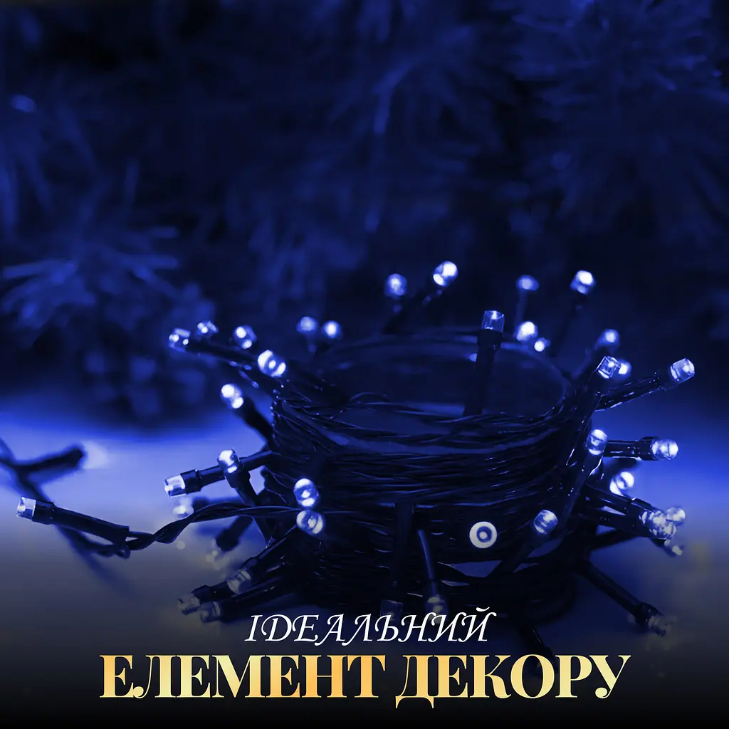 Гірлянда-нитка GarlandoPro довжина 10 м, синій (M200LEDBL) - фото 4