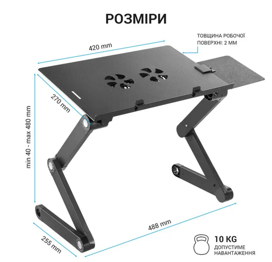 Стол-підставка для ноутбука 17.3 дюйма з охолодженням OfficePro OPCD-1230 2xfans Black - фото 6
